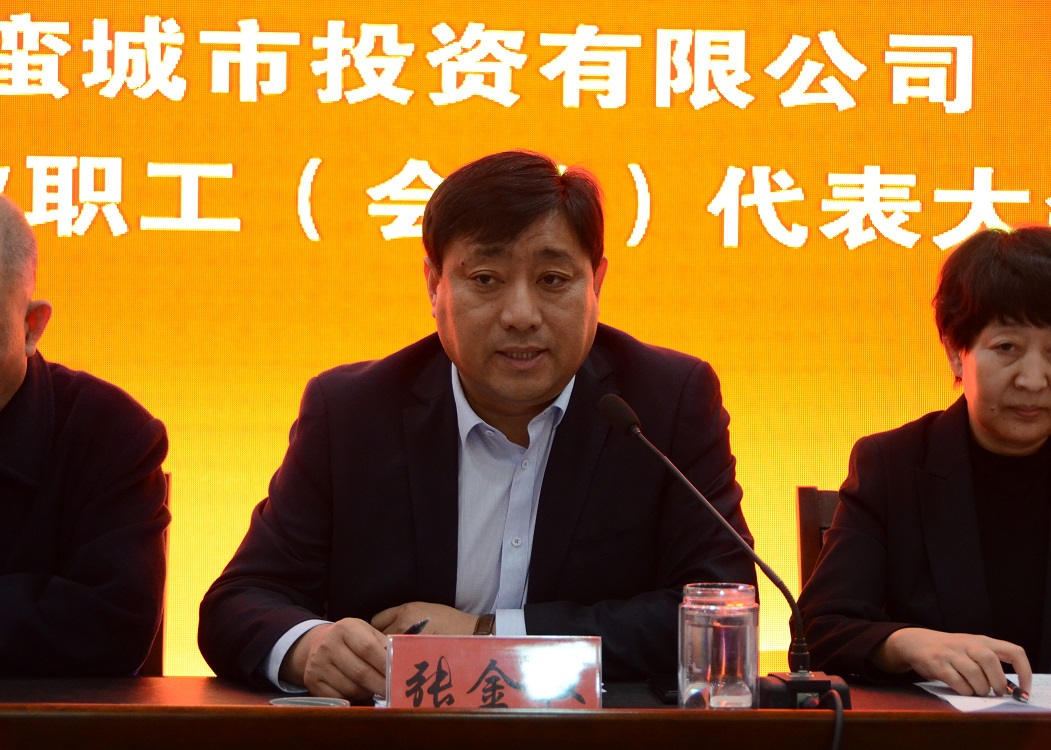 3张金权同志作2020乃蛮城投报告.JPG/
